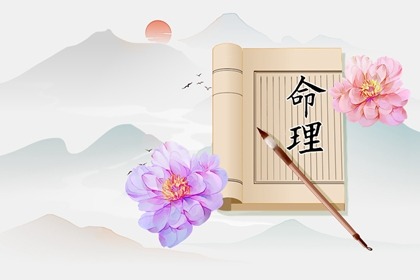 八卦命盘查询 命盘格局分析 万年历紫微黄历