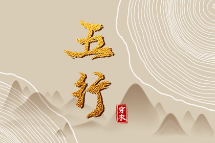 女娃娃取名姓杨,起名字步骤,兔年小孩取名,木旺缺火取名,批八字取名