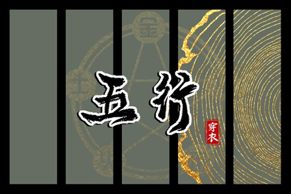 分析命盘 八字免费测算命盘 紫微合盘配对 查紫微格局 起命盘 命盘排盘免费