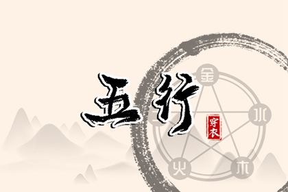 今日黄历查询,2026黄历查询,在线老黄历,农历2026年老黄历,本日黄历
