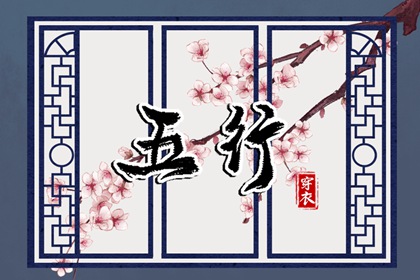 卦占卜免费测算 推八字算命 十神排盘 八字算感情 辉命理测算