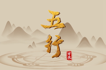 2026万年历日历|万年历2026日历表|香港万年历黄道吉日