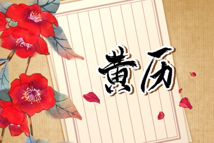 喜神、财神、福神方位